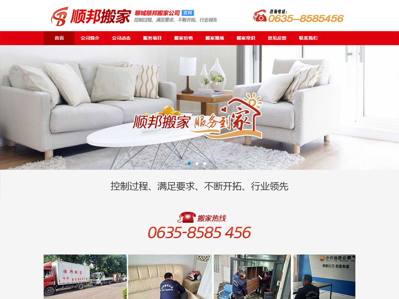 n3 杏悦2 - 高品质生涯履历平台 | 生涯服务 | 休闲娱乐